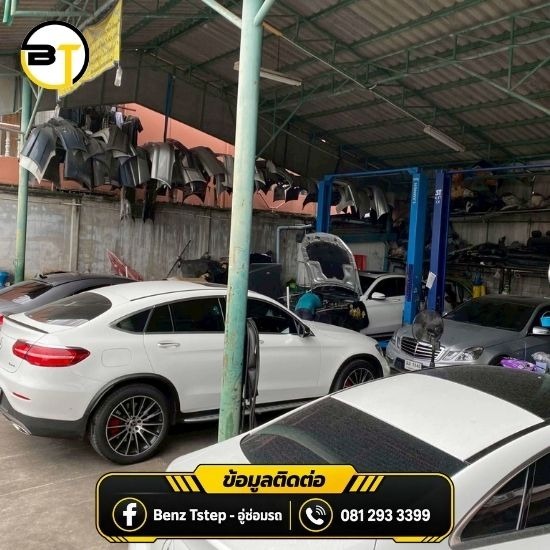 อะไหล่รถเบนซ์ บางพลี - อู่ซ่อมเบนซ์ บางนา สมุทรปราการ