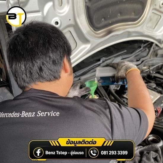 อู่ซ่อมเบนซ์ บางพลี - อู่ซ่อมเบนซ์ บางนา สมุทรปราการ